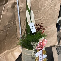 ミニ門松③の画像