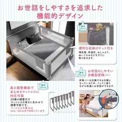 200サイズ1個　BabyGoo ベッドガード グレーの画像