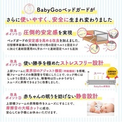 200サイズ1個　BabyGoo ベッドガード グレーの画像
