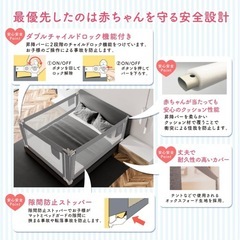 200サイズ1個　BabyGoo ベッドガード グレーの画像