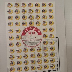 PPRK-F250TSV-BK 山善　オーブンレンジの画像