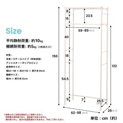 洗濯機ラックの画像