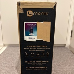 ママルー5 マルチモーションベビースイング ブラックの画像