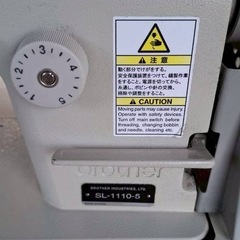 ブラザーBROTHER 工業用ミシン SL-1110-5 職業用直線本縫いミシンの画像