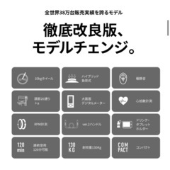 エアロバイク スピンバイクの画像