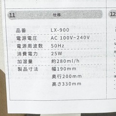 加湿器 ハイブリッド加湿器 大容量 6L 加熱式加湿器 超音波 卓上加湿器の画像