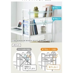 サンワダイレクト収納ラック付きパソコンデスクの画像