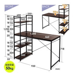 サンワダイレクト収納ラック付きパソコンデスクの画像