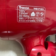 ドライヤーの画像