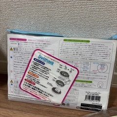 スイマーバ（首リング）の画像