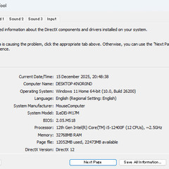 ゲーミングPCフルセットの画像
