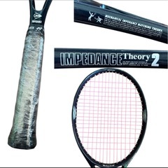 テニスラケットの画像