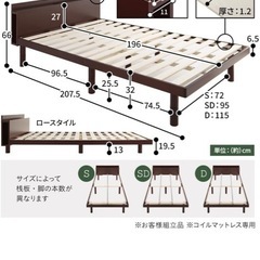 セミダブルベッド(マット付き)
の画像
