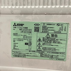 三菱 121ℓ冷凍庫の画像