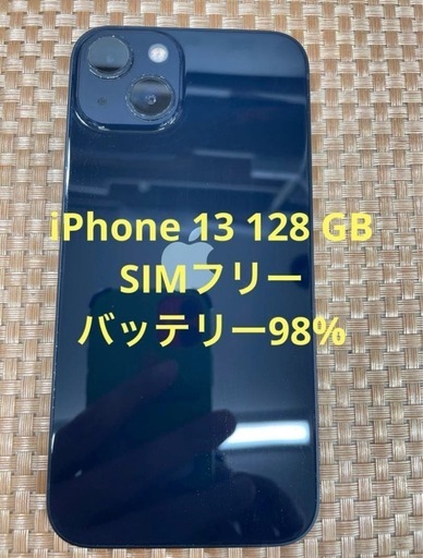 M*O様 大サービスオークション！iPhone 13 128gb バッテリー10 アウトレット セール 通販スマホ・タブレット・パソコン - M*O様 大