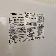 ◇東芝　オーブンレンジ ◇の画像