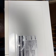 日立電子レンジ(2021年製)の画像
