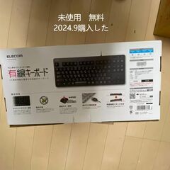 エレコム (ELECOM) 有線メンブレンコンパクトキーボード 
