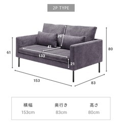 モダンデコ　ソファの画像