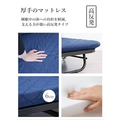 お取引中　折りたたみベッドの画像