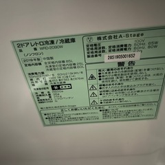 冷蔵庫　レトロ風 85L 2019の画像