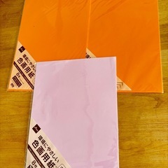 色画用紙セットの画像