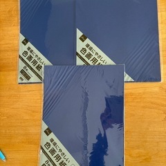 色画用紙セットの画像