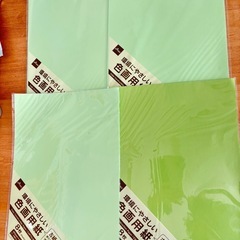 色画用紙セットの画像