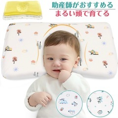 Adokoo ベビーまくらの画像