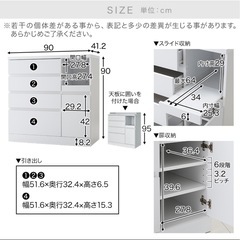 LOWYA 食器棚の画像