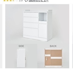 LOWYA 食器棚の画像