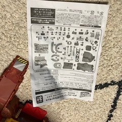 スピードシティ　タワークレーンコンストラクションセット　おもちゃ  トイザらス
の画像