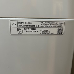 2021年製 シャープ 洗濯機の画像