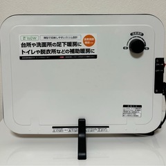 【スタンド無し】2022年製✨山善　薄型パネルヒーター　DP-S...