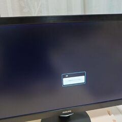 モニター　PHILIPS 273V5L　27型ワイド 　の画像