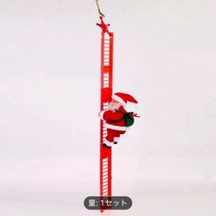 動くサンタさん　クリスマスデコレーション　はしごの画像