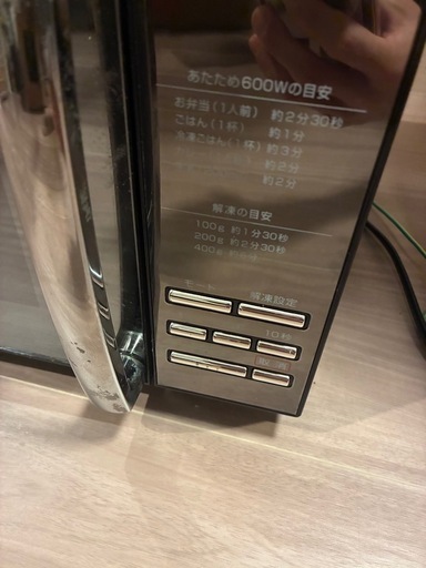 TWINBIRD  電子レンジ