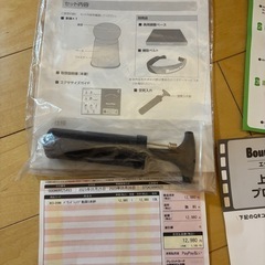 【美品・1回試用のみ】バウンズシェイプ　ブラウン色　ショップジャパンの画像