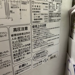 2016年製ツインバード電子レンジの画像