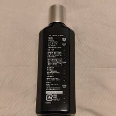 HORMO ヘアグロウエッセンス for MEN 塗る女性ホルモン 育毛剤 発毛の画像