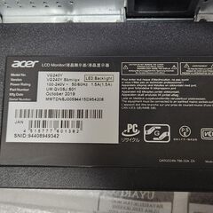 ジャンク　Acer VG240YSbmiipx ゲーミングモニターの画像