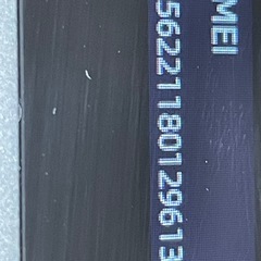 Speed Wi-Fi DOCK5G01     
楽天モバイル5G対応 の画像