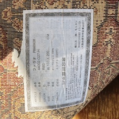 ジャーナルスタンダードのラグ1.5畳用の画像