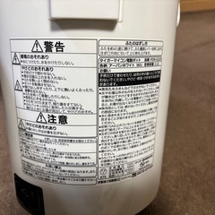 タイガー電気ポットの画像