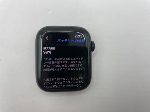 apple watch series 8 45mm GPSモデル #mon264