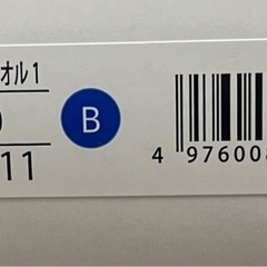【新品】西川　今治タオルの画像