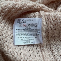 ピンクセーターの画像