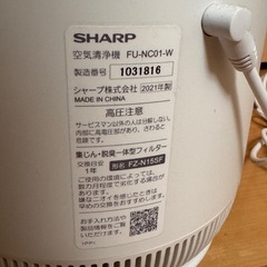 パナソニック　小型空気清浄機の画像