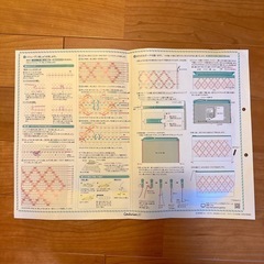 お譲りします❤️刺繍キット❤️スゥエーデン刺繍❤️フェリシモ❤️マチ付きポーチ❤️JR伊丹駅前の画像