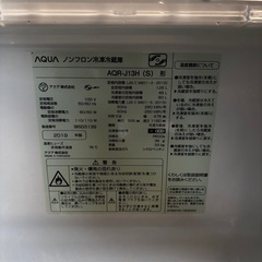 高年式冷蔵庫美品‼️の画像